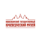 Новосибирский государственный краеведческий музей